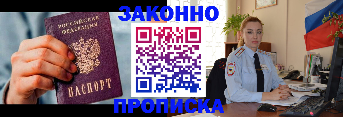 регистрация в Нерехте